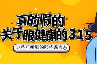 热身赛-国奥2-1马来西亚U23 热身赛两连败后取两连胜